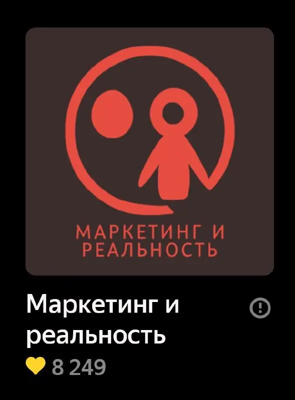 Про "невидимую" работу.
Вчера потратил около 2 часов на первичный монтаж эпизода подкаста, в который входит цветокоррекция и правки звука | Сетка — социальная сеть от hh.ru