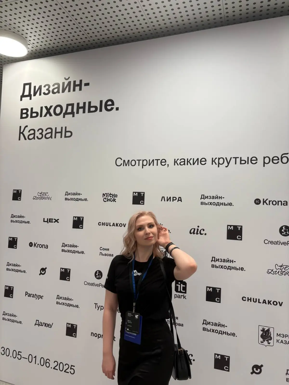 Про страх публичных выступлений | Сетка — социальная сеть от hh.ru