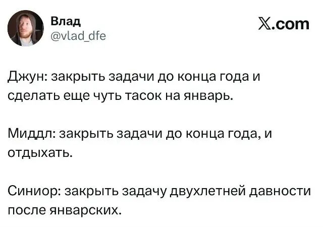 Подпишись, если тоже хочешь уволиться, но ипотека 👀 | Сетка — социальная сеть от hh.ru