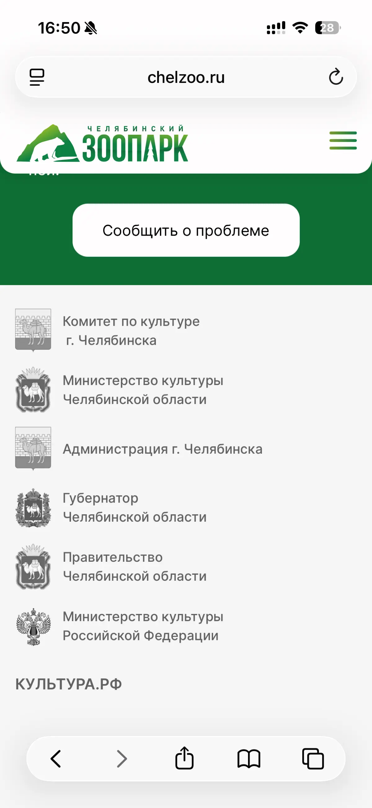 Дизайн муниципального сайта | Сетка — социальная сеть от hh.ru