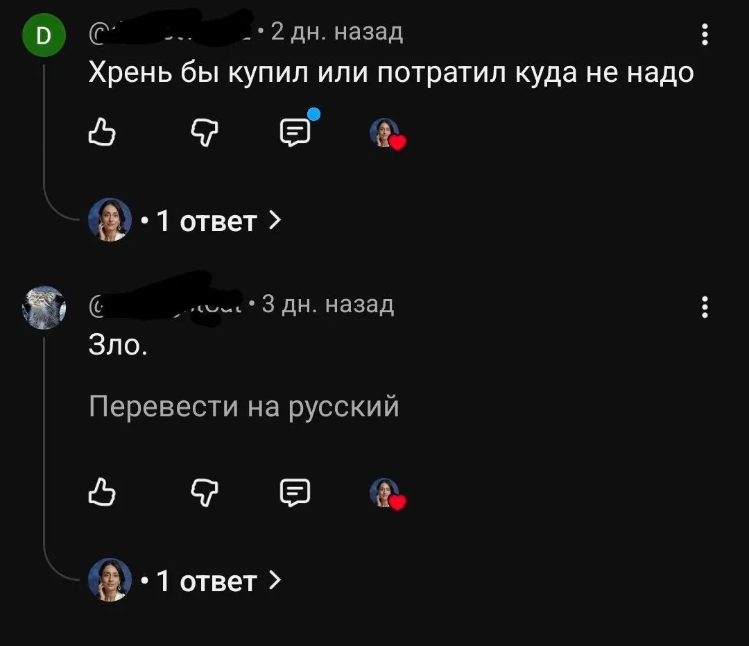 Честные ответы на честный вопрос
"Не куда делись деньги, а чтобы было, если бы они у вас остались?"
«Хрень бы купил или потратил куда не надо»
Очень показательный комментарий | Сетка — социальная сеть от hh.ru