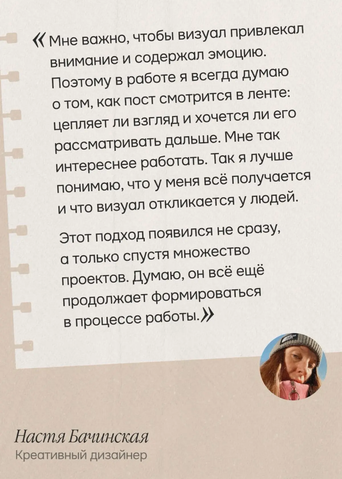 5 историй, как сотрудники и руководители развивают оунершип | Сетка — социальная сеть от hh.ru
