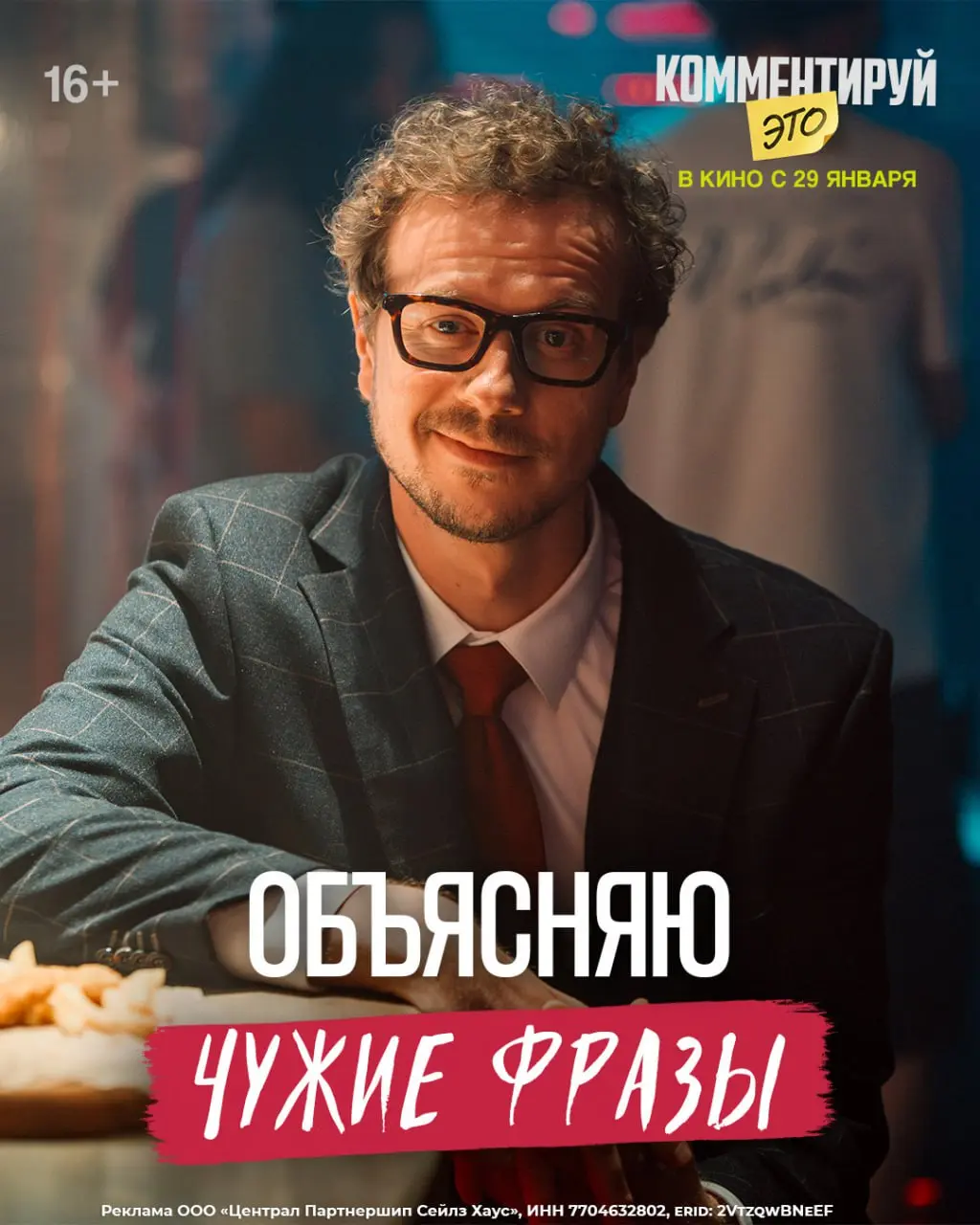 Наконец кто-то сделал бота, который поможет правильно реагировать на сообщения от руководителя.
Готовимся заносить фразы с последней планерки | Сетка — социальная сеть от hh.ru