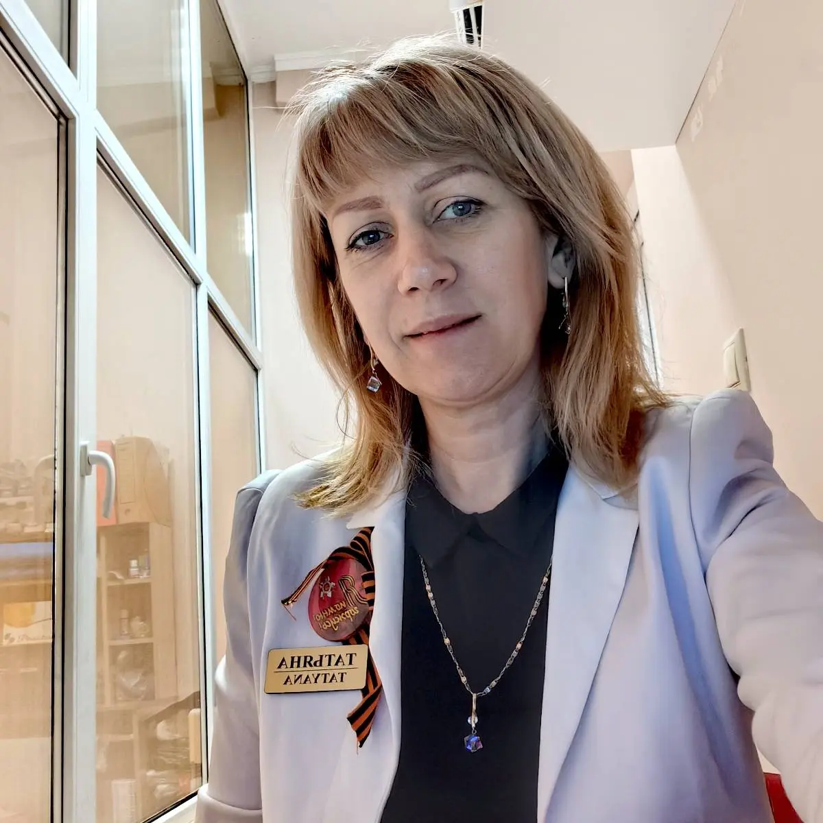 Network member avatar