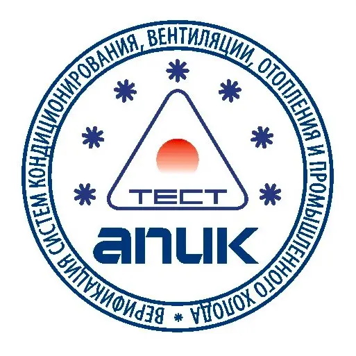 Дренажный насос BALLU TOP POWER. Брат-2 | Сетка — социальная сеть от hh.ru