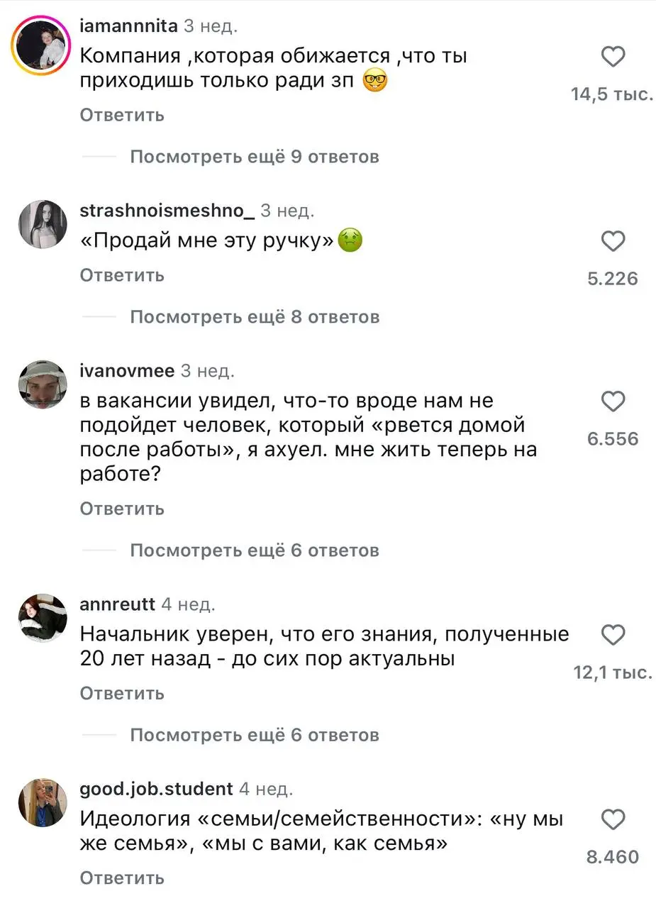 🟧ПРО ТОКСИЧНЫЕ ВАКАНСИИ
На днях был вопрос, какие редфлаги точно нельзя игнорировать при трудоустройстве. Собрали классику, от которой стынет кровь у опытных кандидатов | Сетка — социальная сеть от hh.ru