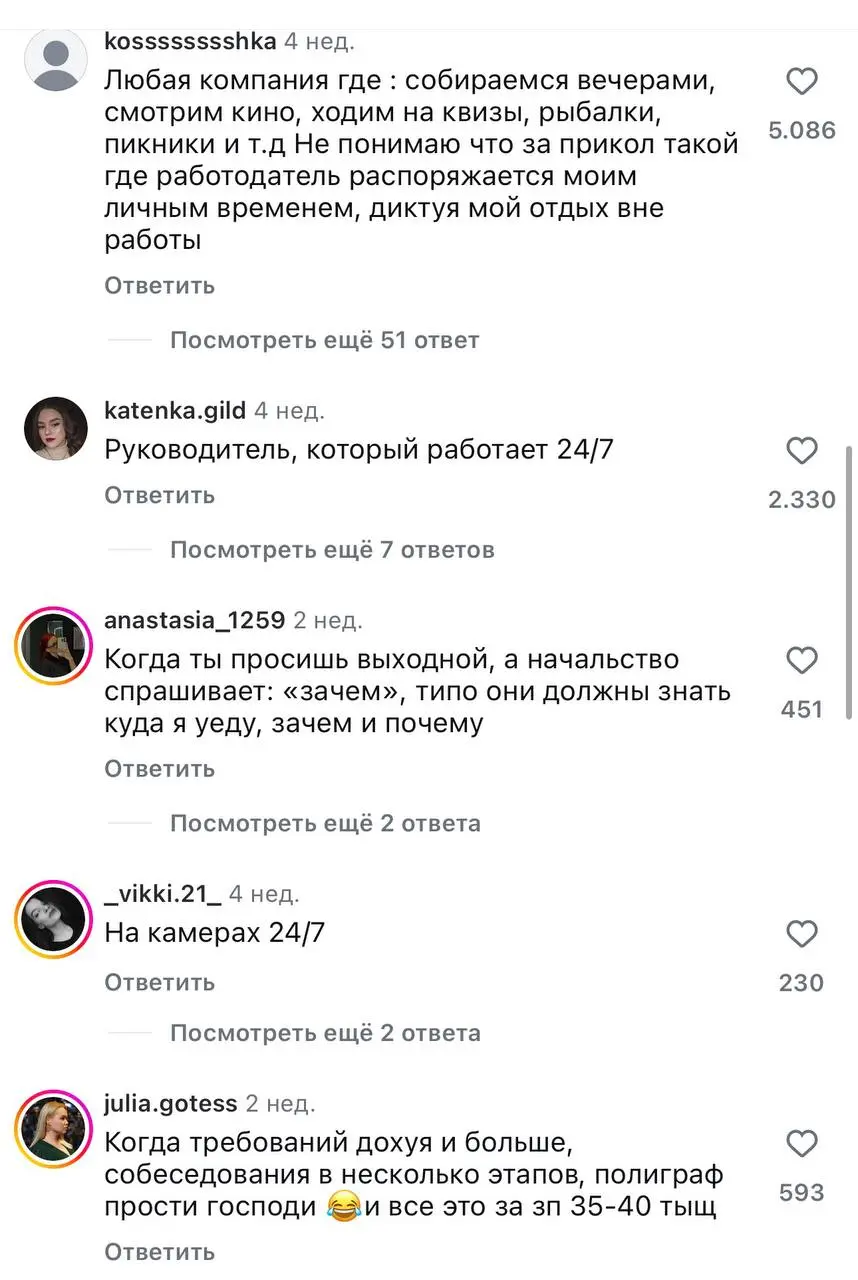 🟧ПРО ТОКСИЧНЫЕ ВАКАНСИИ
На днях был вопрос, какие редфлаги точно нельзя игнорировать при трудоустройстве. Собрали классику, от которой стынет кровь у опытных кандидатов | Сетка — социальная сеть от hh.ru