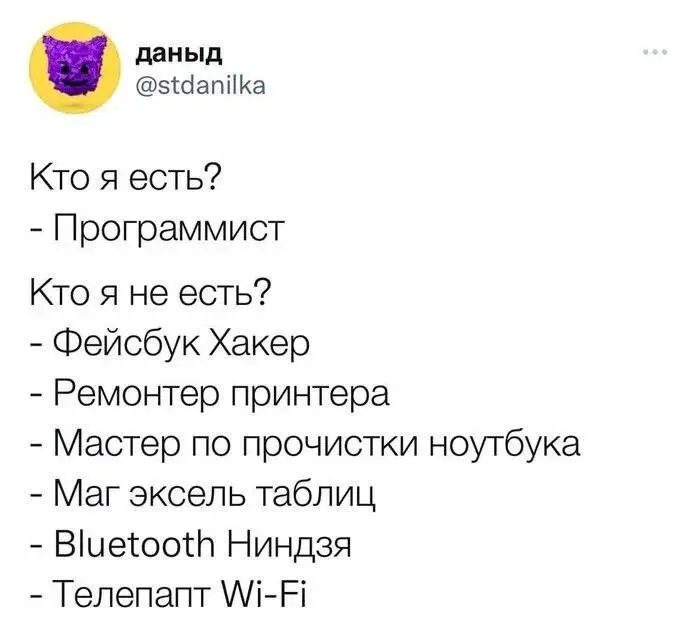Для тех, кто выжил на этой неделе. Подписывайся 🤡 | Сетка — социальная сеть от hh.ru