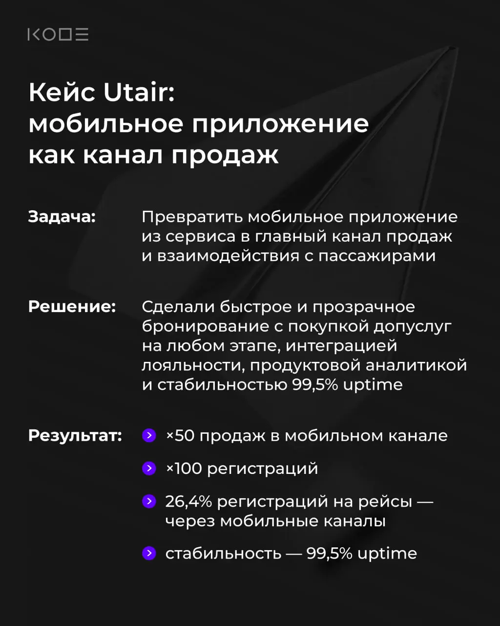 Сегодня наш операционный директор Юля, расскажет о тенденциях в заказной разработке, которые помогут аутсорсу перестать быть просто подрядчиком и стать настоящим технологическим партнёром, открывая но... | Сетка — социальная сеть от hh.ru