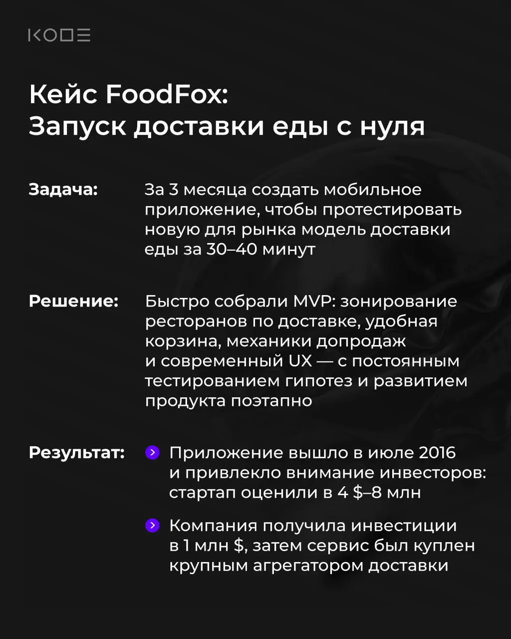 Сегодня наш операционный директор Юля, расскажет о тенденциях в заказной разработке, которые помогут аутсорсу перестать быть просто подрядчиком и стать настоящим технологическим партнёром, открывая но... | Сетка — социальная сеть от hh.ru