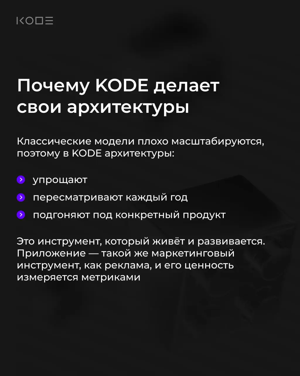 Сегодня наш операционный директор Юля, расскажет о тенденциях в заказной разработке, которые помогут аутсорсу перестать быть просто подрядчиком и стать настоящим технологическим партнёром, открывая но... | Сетка — социальная сеть от hh.ru