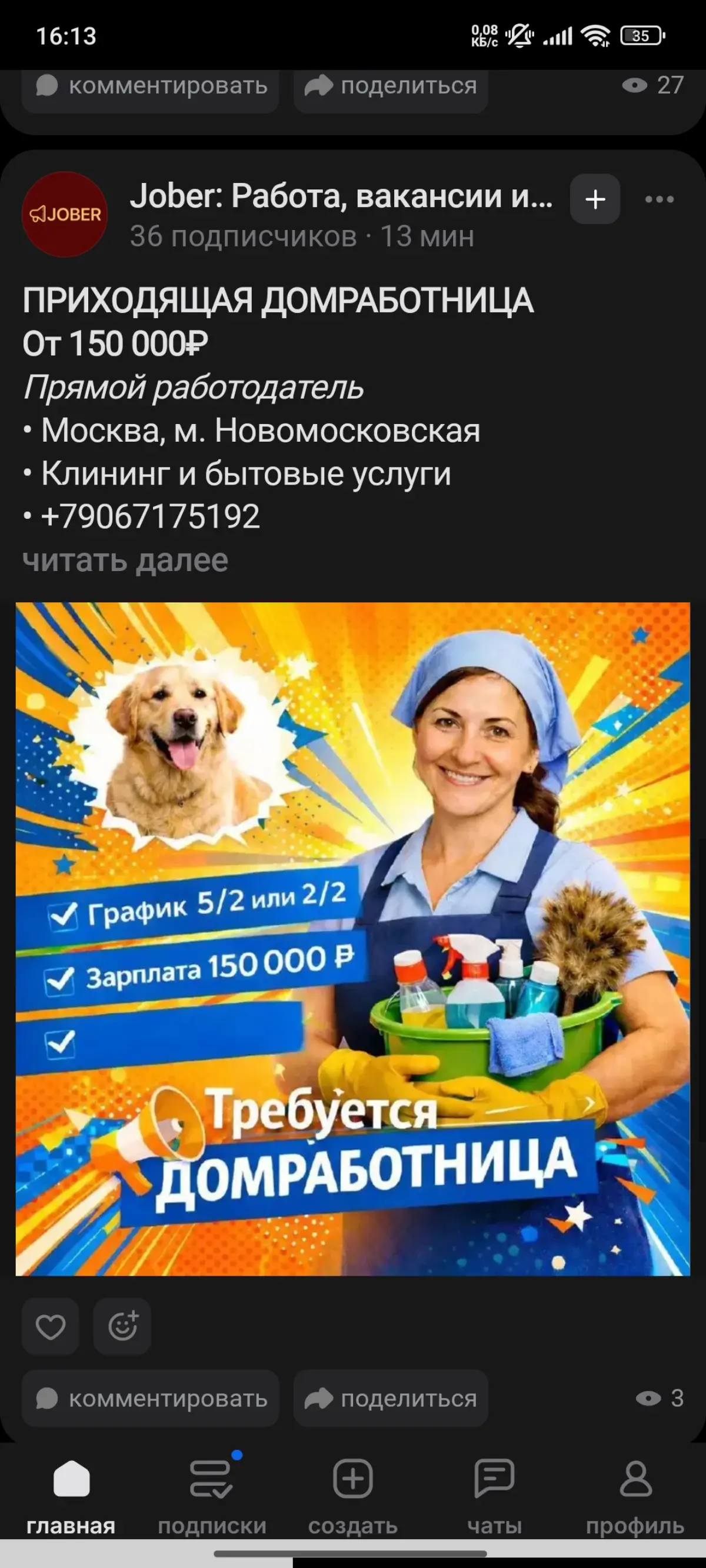 comment image