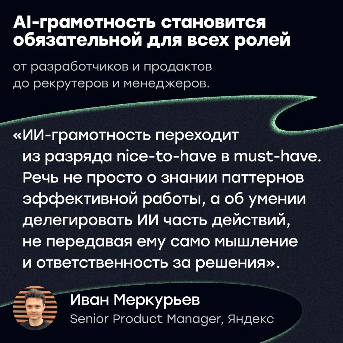 Что происходит на рынке труда в 2025-2026 году | Сетка — социальная сеть от hh.ru