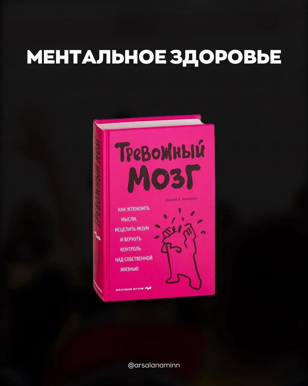 10 книг – 10 навыков 📈
В дополнение к моему недавнему посту про важность чтения, скидываю вам подборочку полезных книг. Выбирайте. | Сетка — социальная сеть от hh.ru