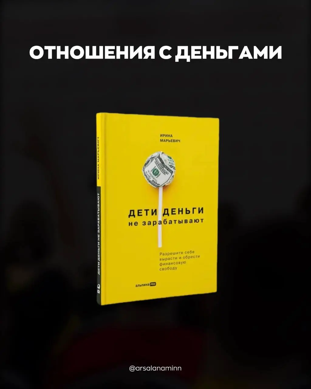 10 книг – 10 навыков 📈
В дополнение к моему недавнему посту про важность чтения, скидываю вам подборочку полезных книг. Выбирайте. | Сетка — социальная сеть от hh.ru