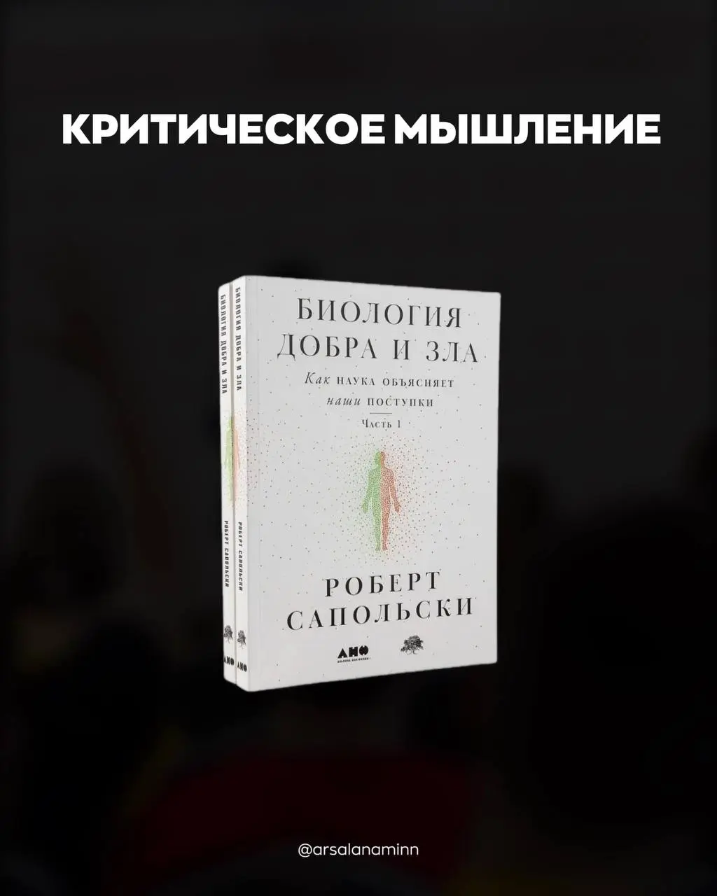 10 книг – 10 навыков 📈
В дополнение к моему недавнему посту про важность чтения, скидываю вам подборочку полезных книг. Выбирайте. | Сетка — социальная сеть от hh.ru