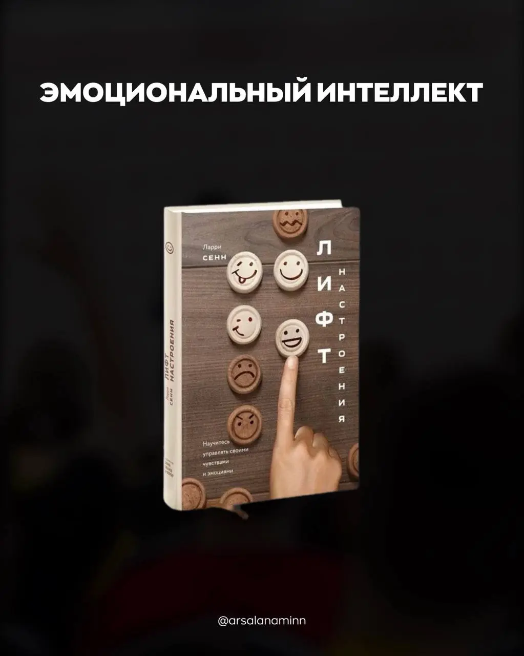 10 книг – 10 навыков 📈
В дополнение к моему недавнему посту про важность чтения, скидываю вам подборочку полезных книг. Выбирайте. | Сетка — социальная сеть от hh.ru