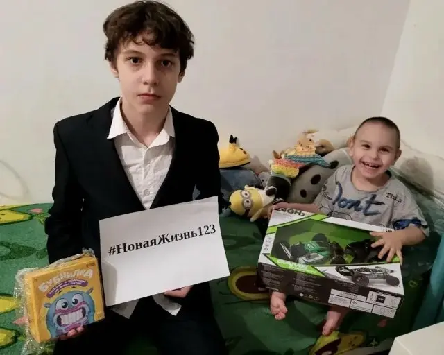 Дорогие наши спонсоры и добровольцы!
Мы искренне признательны каждому из вас за участие в нашей миссии добра. Ваши подарки приносят свет и радость в жизнь детей, нуждающихся в заботе и внимании | Сетка — социальная сеть от hh.ru