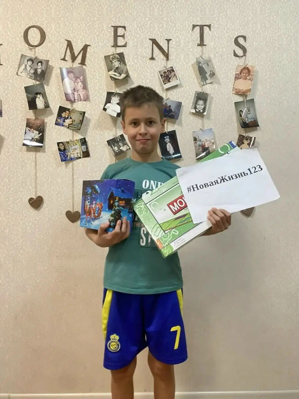 Дорогие наши спонсоры и добровольцы!
Мы искренне признательны каждому из вас за участие в нашей миссии добра. Ваши подарки приносят свет и радость в жизнь детей, нуждающихся в заботе и внимании | Сетка — социальная сеть от hh.ru