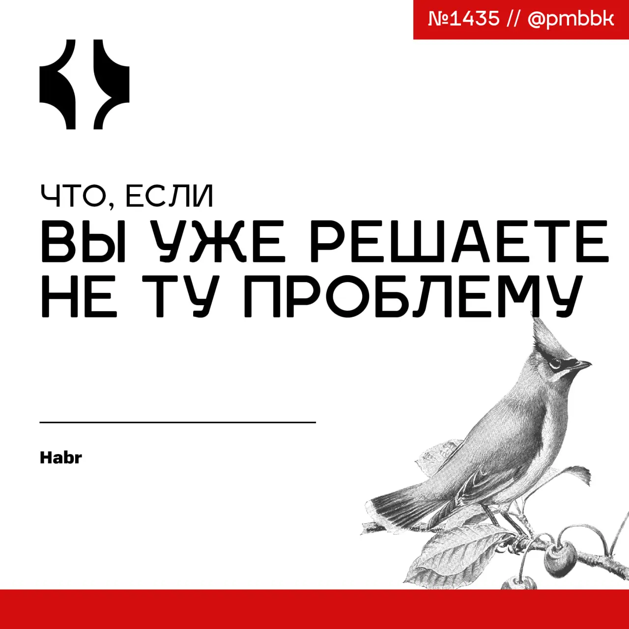 ⚠️ Что, если вы уже решаете не ту проблему
Команда собиралась тратить месяц на документацию, пока НЖЯ не показал, что корень проблемы - не в знаниях дежурных, а в нестабильности сервисов | Сетка — социальная сеть от hh.ru