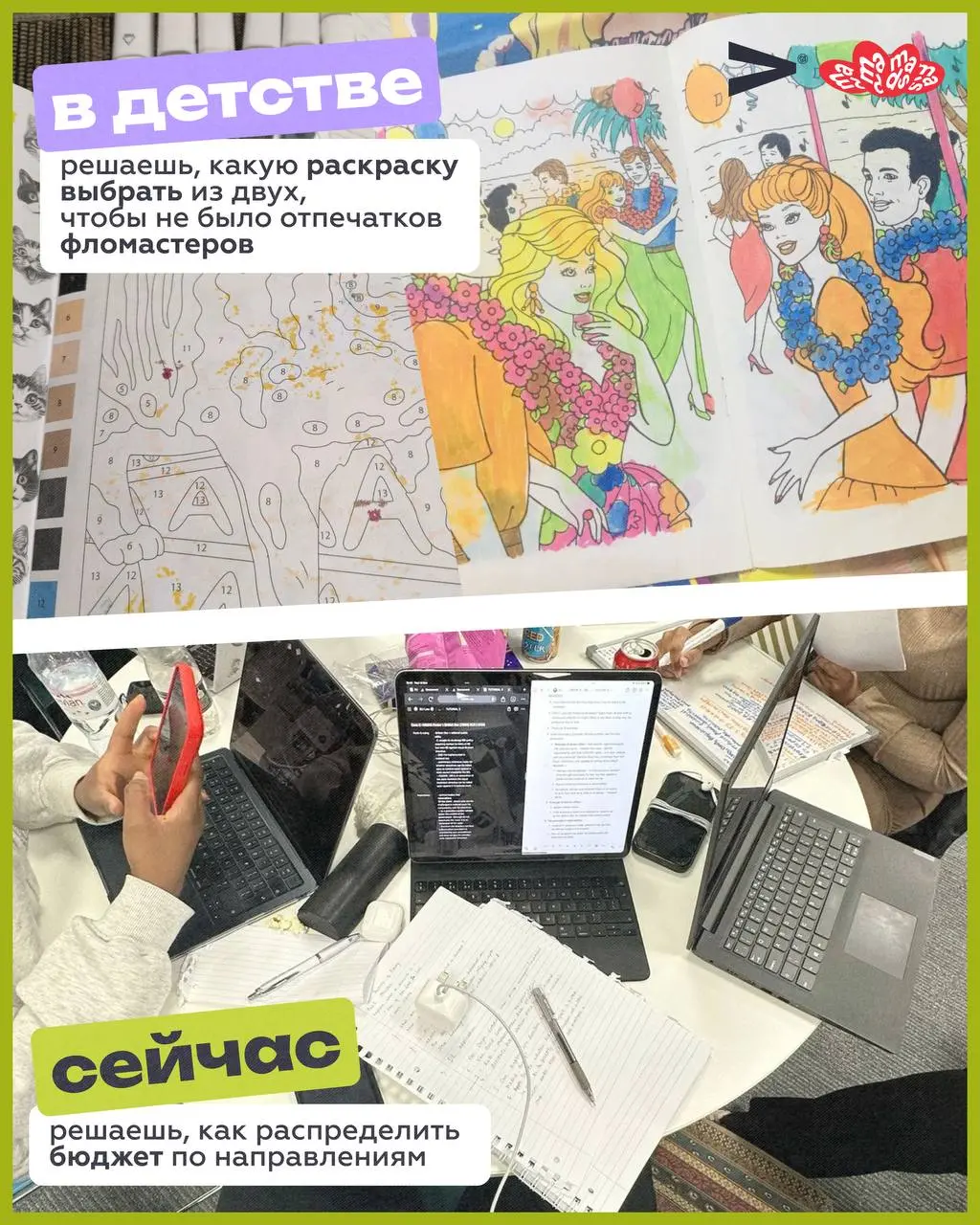Очень бы хотелось сейчас делать простые выборы и решения… Но мы живем сегодняшним днем.
😎 Оставляем инфантилизм до лучших времен и выбираем себя и свою жизнь, где за все решения ответственны только мы | Сетка — социальная сеть от hh.ru