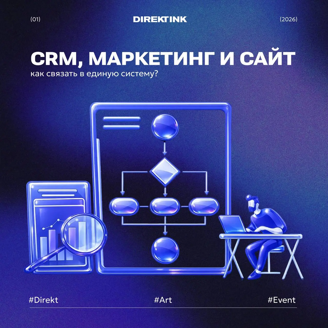 ⚠️До 30% заявок с сайта теряются
Не из-за рекламы.
А потому что сайт, CRM и маркетинг не разговаривают друг с другом | Сетка — социальная сеть от hh.ru