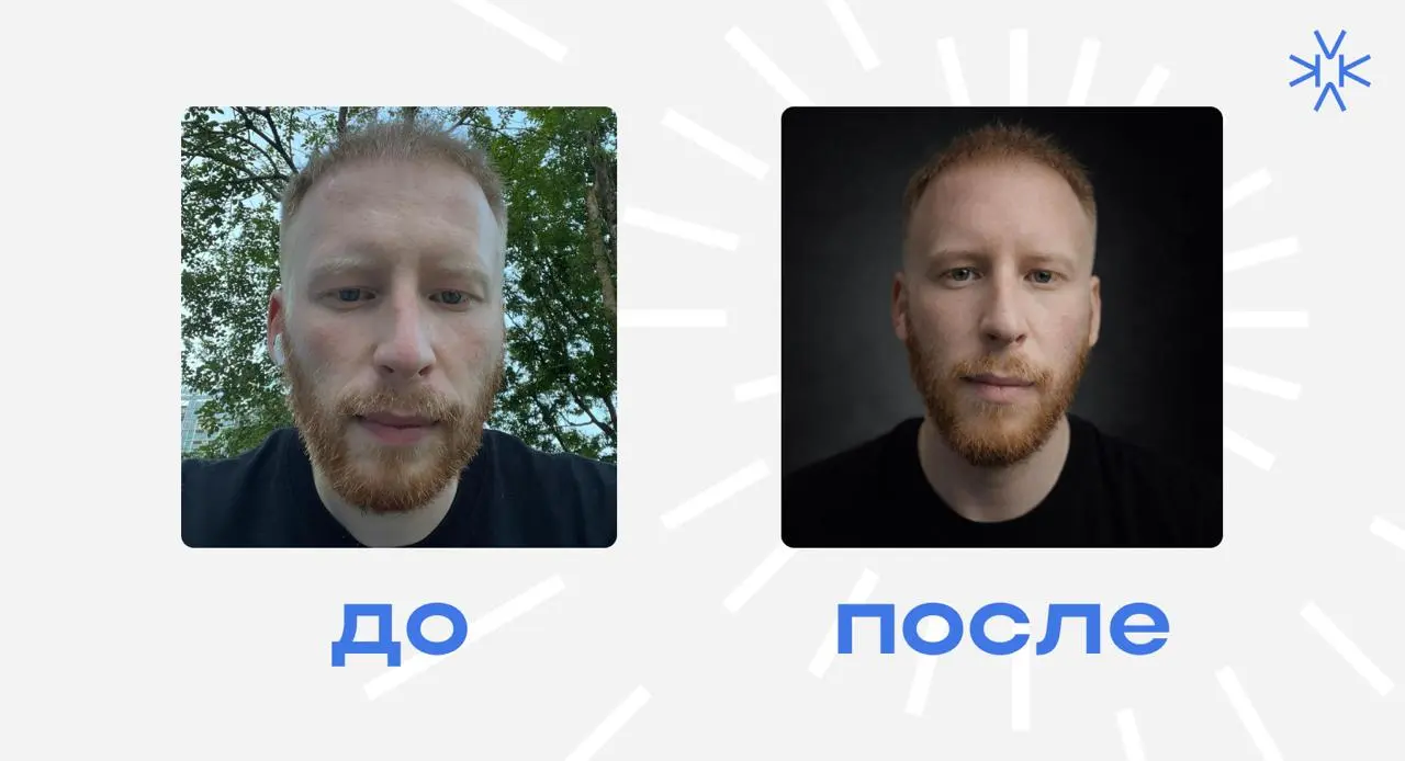 Как сделать фотографию для резюме за 5 минут?
Не у всех есть время и желание идти в фотостудию | Сетка — социальная сеть от hh.ru