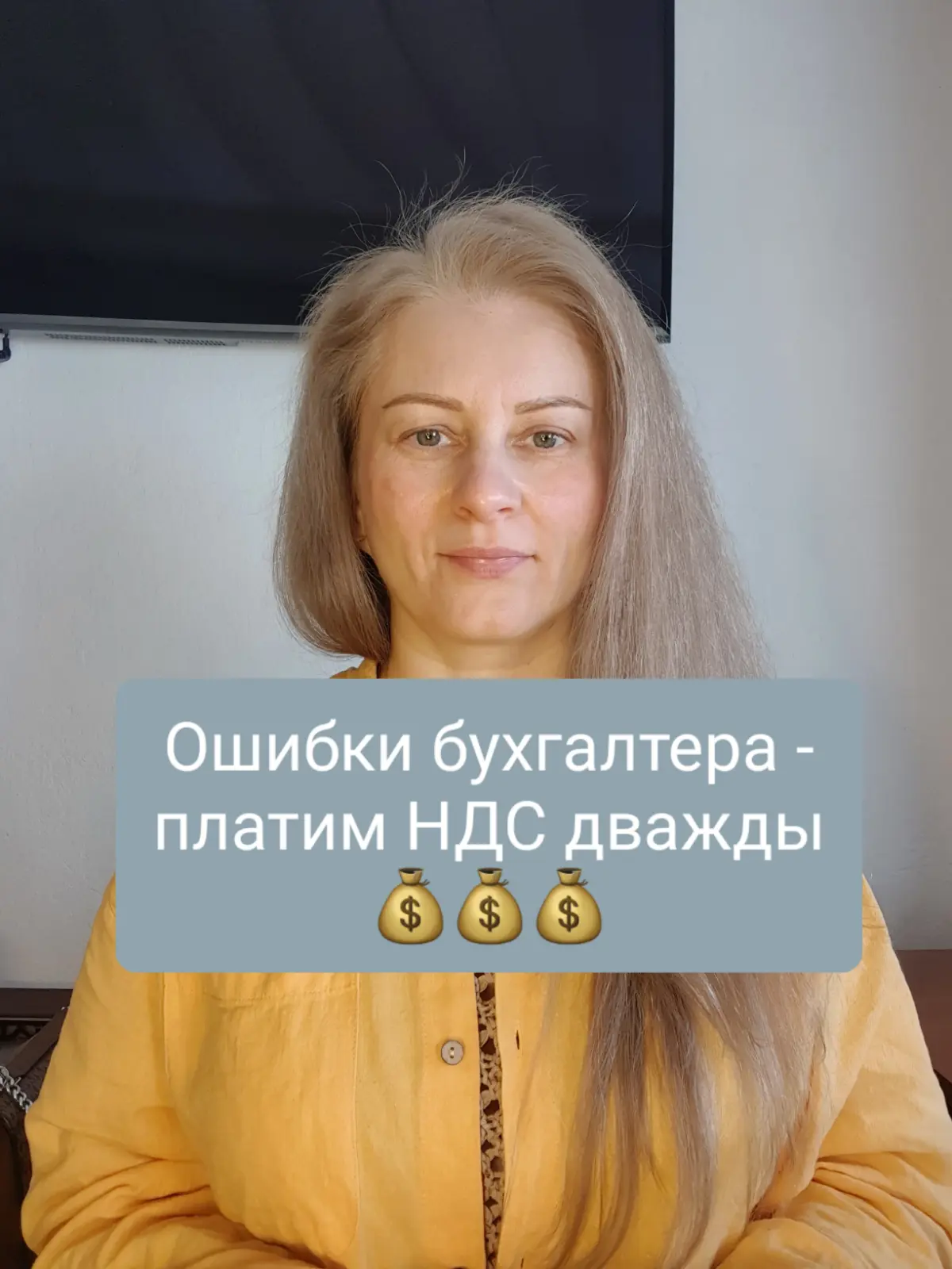 Какие ошибки бухгалтера приводят к задвоению сумм НДС? | Сетка — социальная сеть от hh.ru