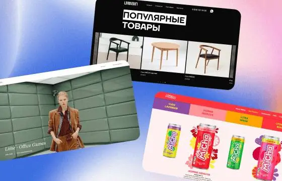 Пять тенденций веб-дизайна, которые меняют пользовательский опыт
Если ещё несколько лет назад хороший веб-дизайн ассоциировался с яркостью, сложными эффектами и желанием удивить пользователя | Сетка — социальная сеть от hh.ru