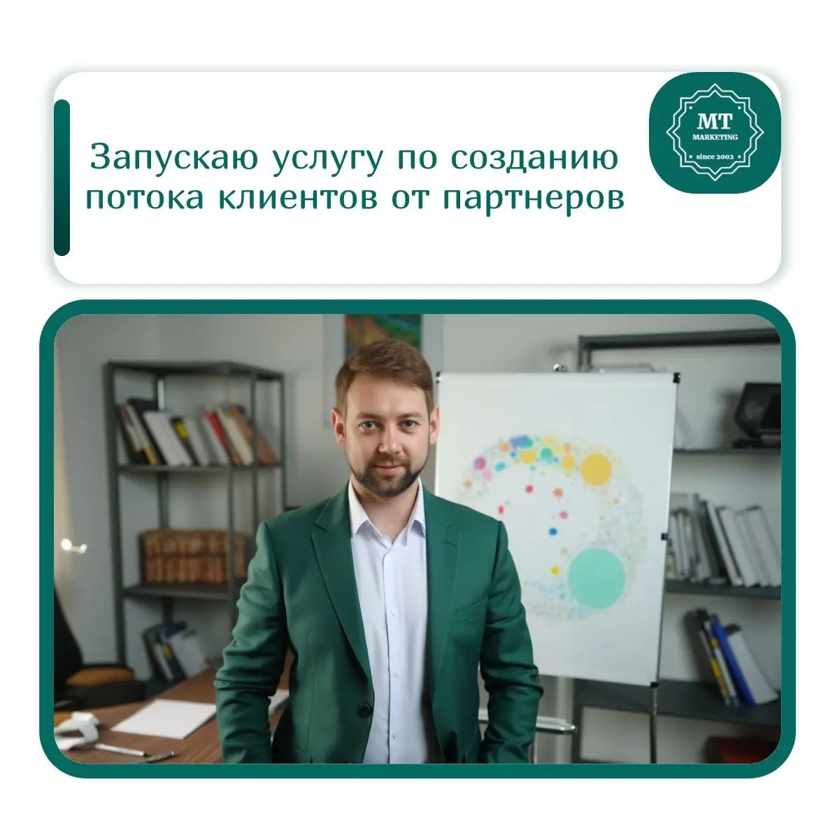 В 2026 году многие компании столкнулись с тем, что экономика маркетинга перестает "сходиться" потому что
⚡стоимость трафика с традиционных каналов растет как на дрожжах,
⚡получать органические охваты ... | Сетка — социальная сеть от hh.ru