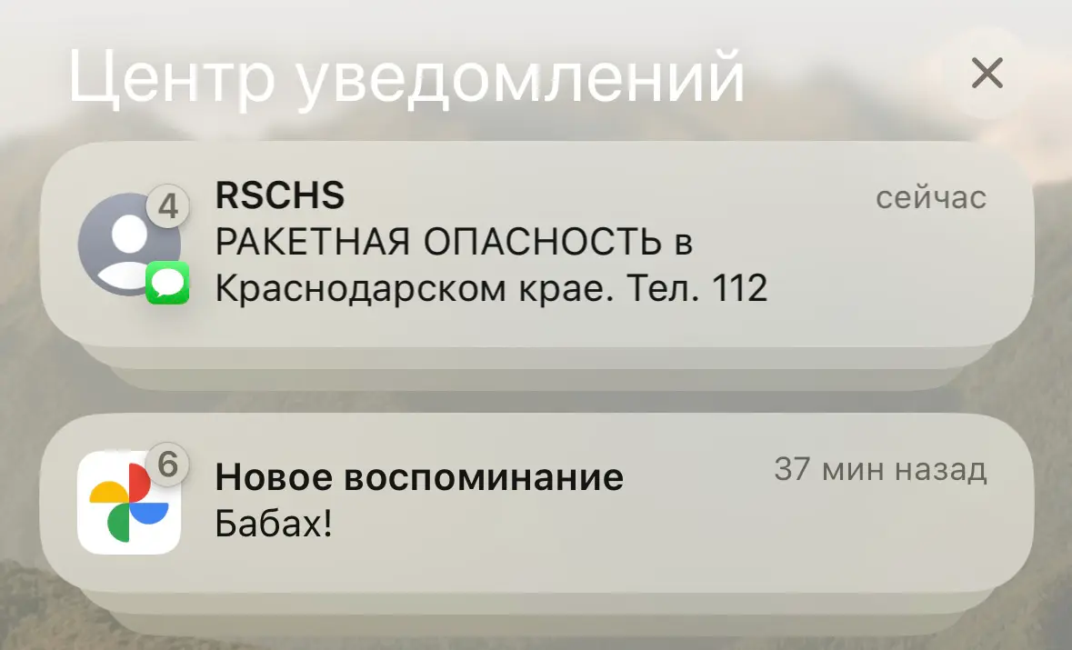 френдли ремайндер: проверять не только тексты и настройки триггеров, но и соотносить это все с контекстом. чтобы не получилось, как на скрине у гугл фото и смс | Сетка — социальная сеть от hh.ru