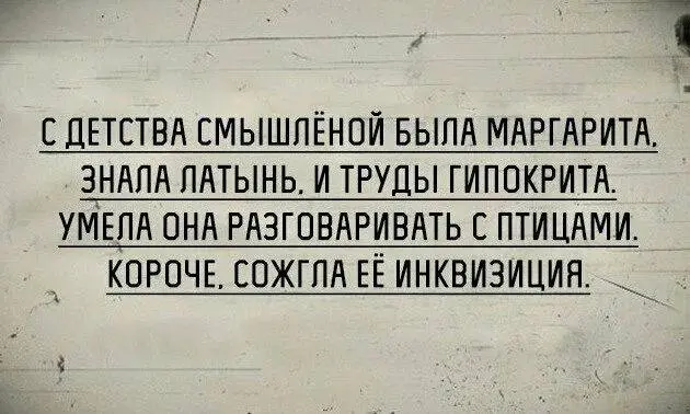 В Институте Святого Фомы идёт набор на курсы латыни.
Искушение, конечно, велико. И только усилием воли придерживаю его пока что😊
И потому что «не резиновое» время | Сетка — социальная сеть от hh.ru