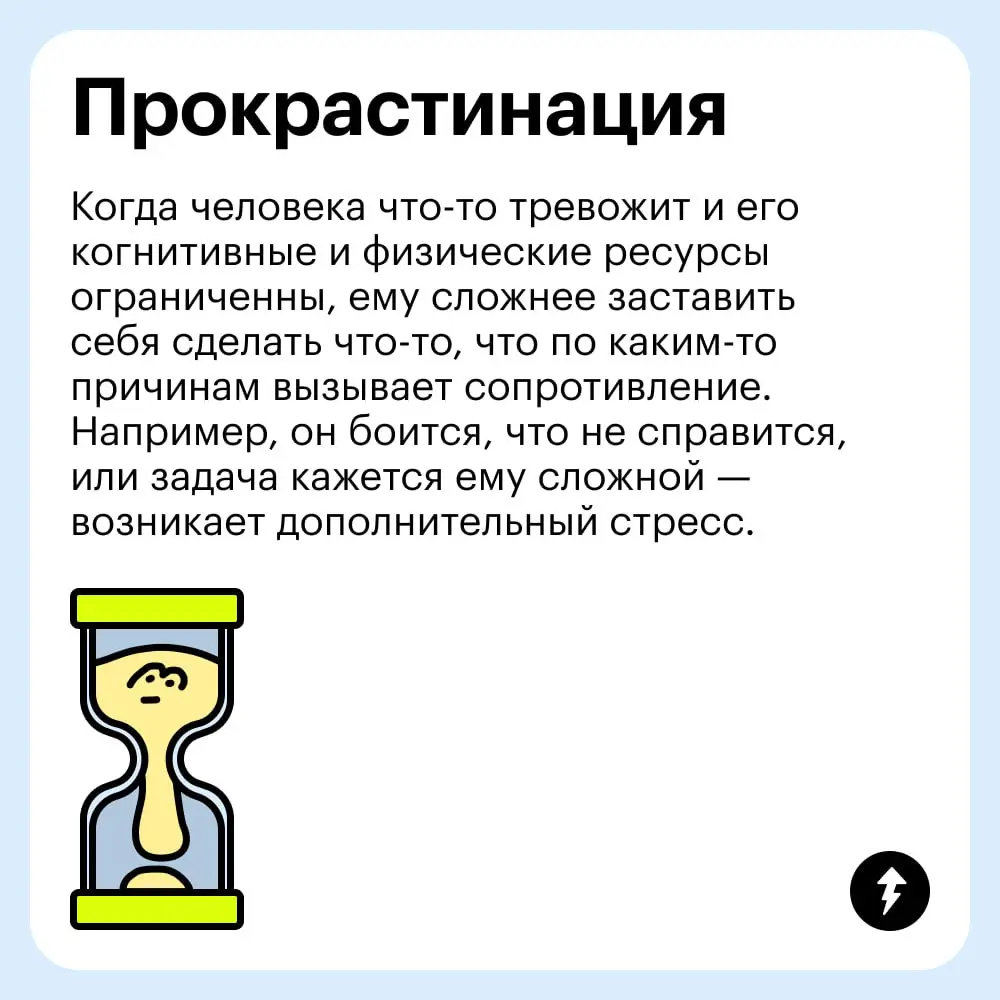«Милая, это не бабочки в животе, это тревога тебя накрыла».
Один из эффективных способов справиться с тревогой и стрессом — дыхательные техники. А у нас есть целый урок про полезные вдохи и выдохи | Сетка — социальная сеть от hh.ru