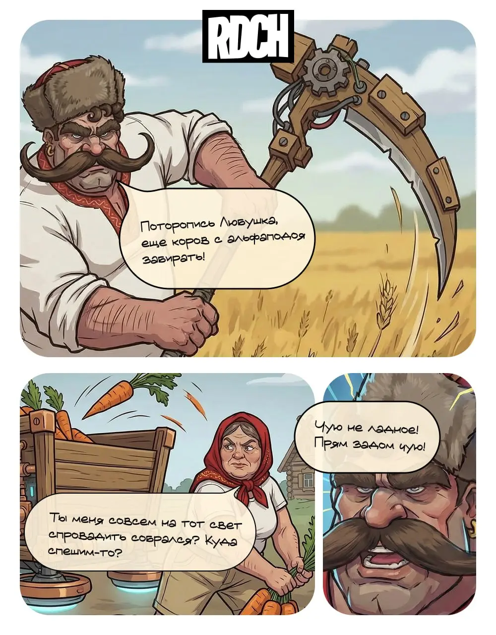 Ребята, всем салют! Пока мы делаем наших шедевральных бабок, залетаем с еще одним мощным проектом "Космоказаки против пришельцев" | Сетка — социальная сеть от hh.ru