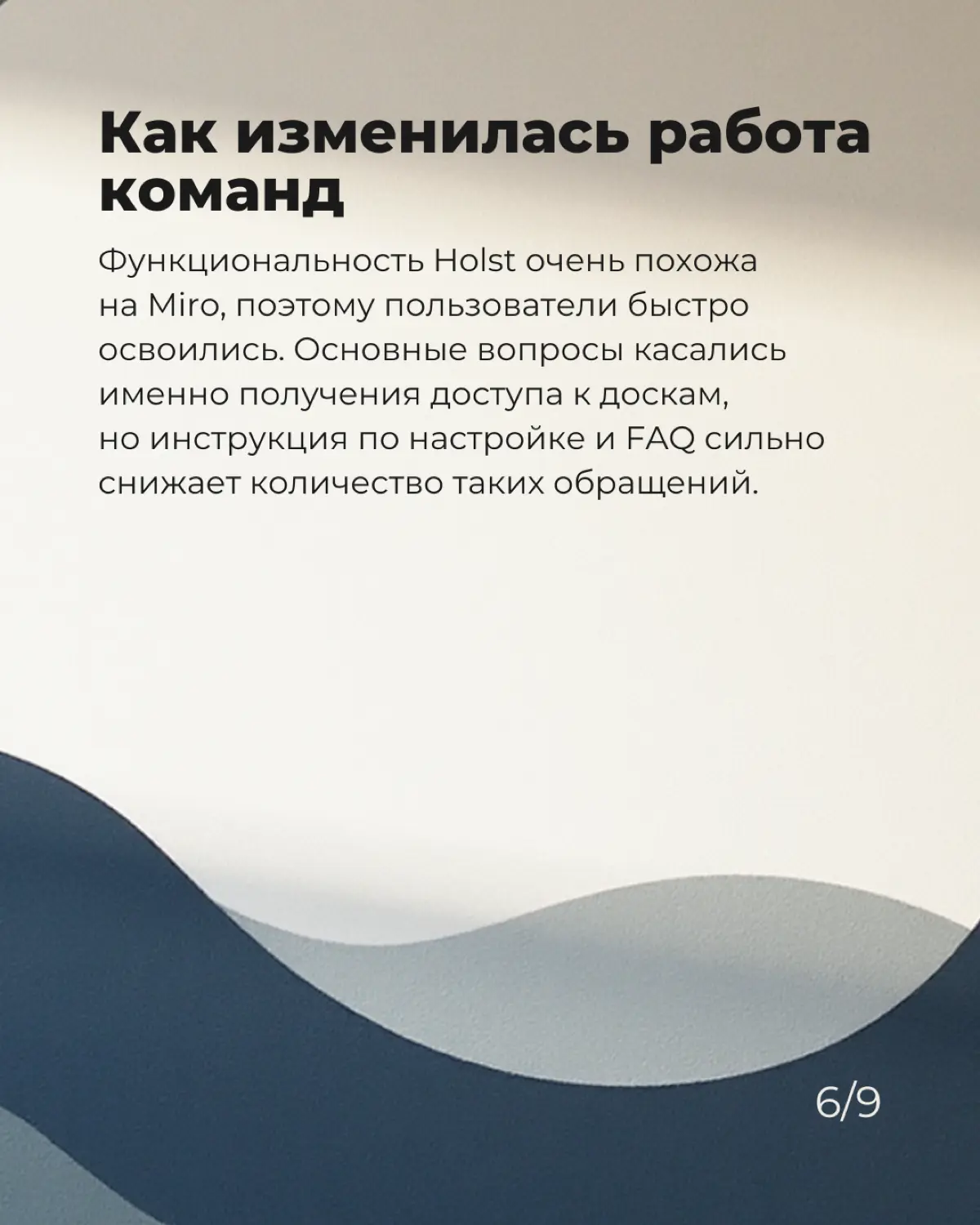 Тоже задумываешься об отказе от Miro? Сохраняй мои выводы, чтобы не потерять 🤌  
У себя в компании я организовал миграцию 2800 онлайн-досок из Miro. В карусели делюсь тем, что сэкономит время и нервы | Сетка — социальная сеть от hh.ru