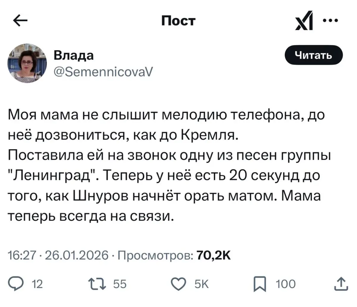 Не баг, а фича | Сетка — социальная сеть от hh.ru