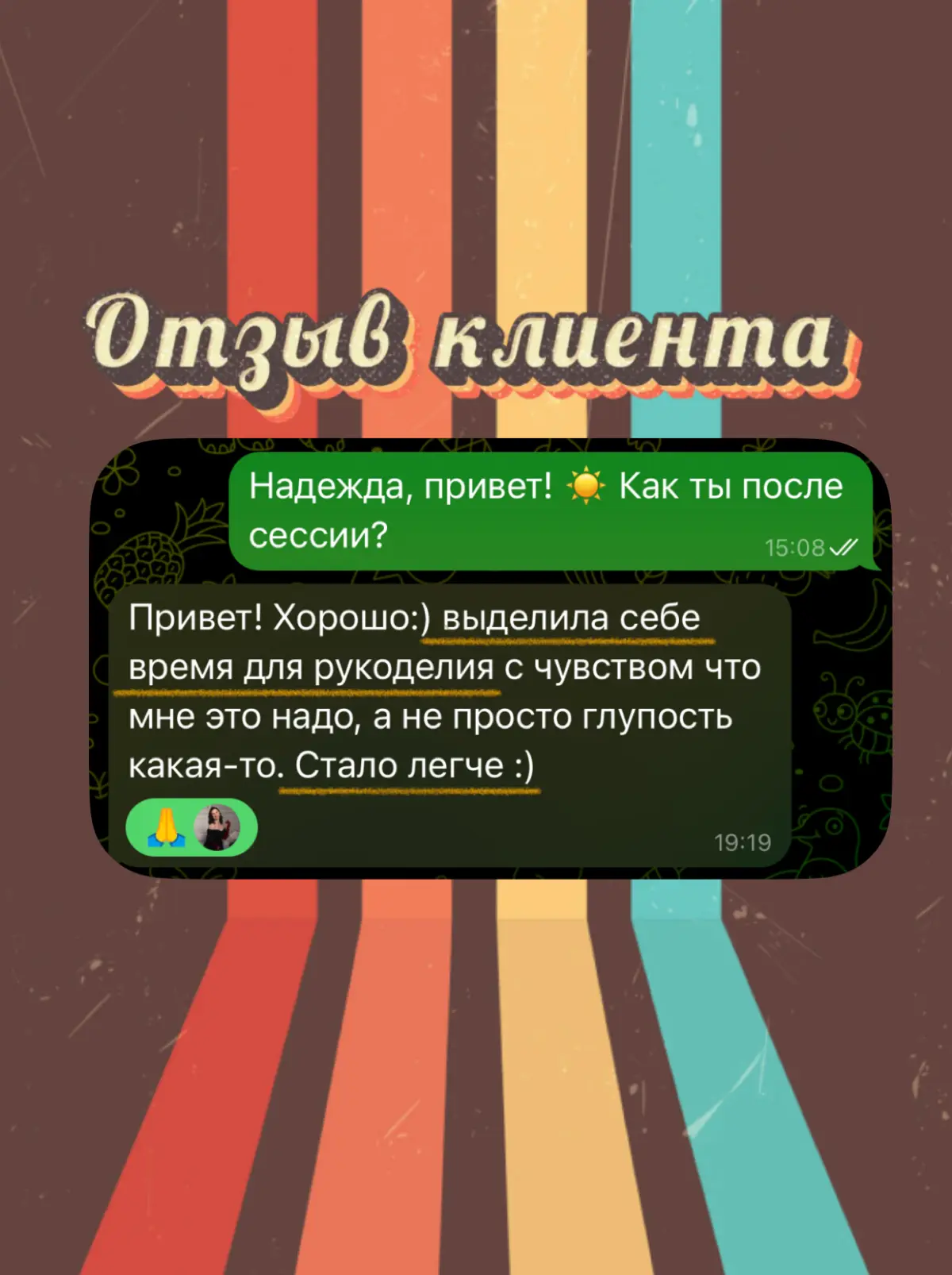 А так ли важно время на отдых и хобби? | Сетка — социальная сеть от hh.ru