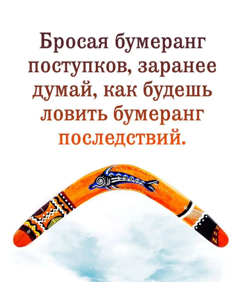 Вы можете достичь абсолютно любых целей говорили они.
Но Вам придется заплатить очень высокую цену за высокие цели. Об этом конечно же никто не говорил.
"Кое что за даром" Роберт Шекли | Сетка — социальная сеть от hh.ru