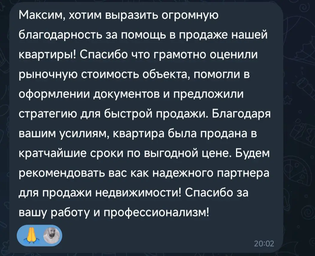 #петровичевотзывы
Спасибо моим Клиентам за доверие и сотрудничество.
Приятный отзыв от приятных людей, знакомством с которыми горжусь безмерно. | Сетка — социальная сеть от hh.ru