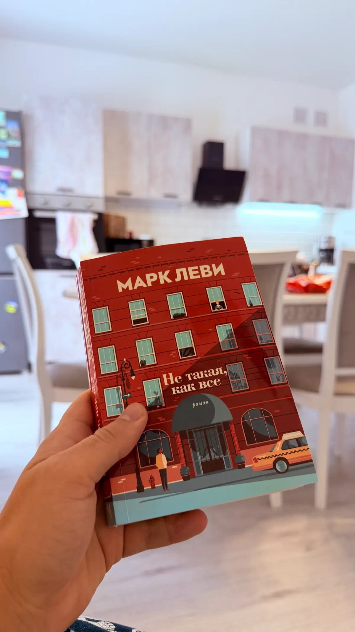 День 27 вторник | Сетка — социальная сеть от hh.ru