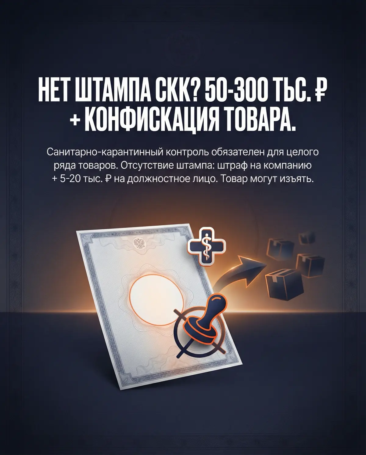 ВЭД минное поле | Сетка — социальная сеть от hh.ru
