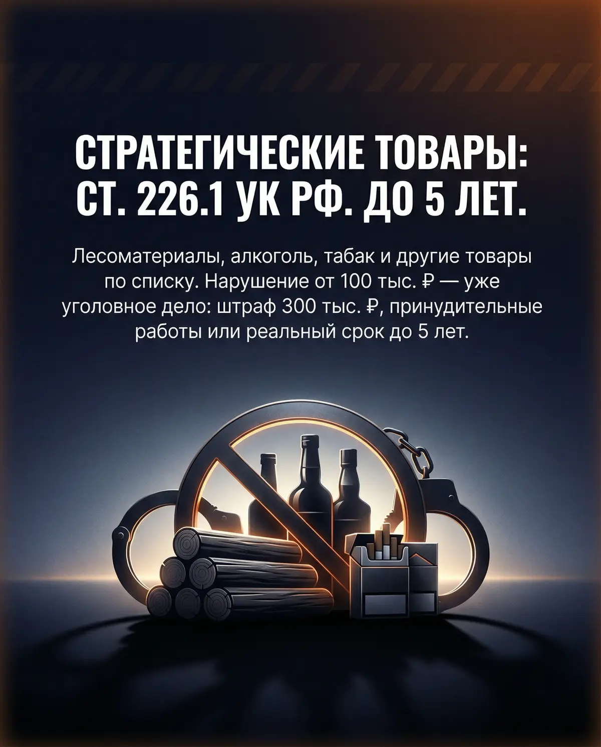 ВЭД минное поле | Сетка — социальная сеть от hh.ru