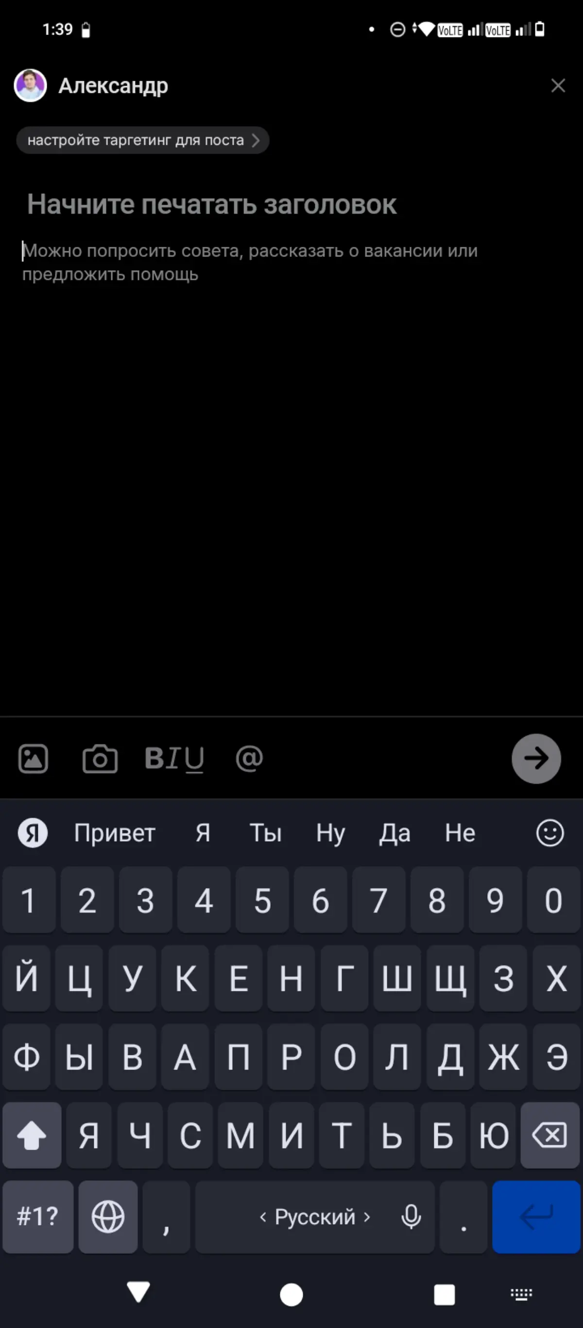Ничоси! 😳 | Сетка — социальная сеть от hh.ru