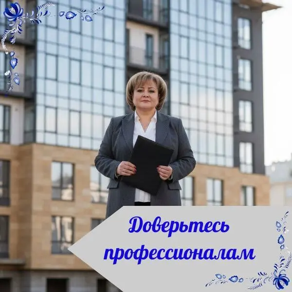 ЗАВЫШЕННАЯ ЦЕНА: ЛОВУШКА ДЛЯ ПРОДАВЦА
🤔 Достаточно часто в диалогах с продавцами недвижимости возникает некий «знакомый агент» или «мамина подруга-риэлтор», которые когда-то определили продажную цену ... | Сетка — социальная сеть от hh.ru