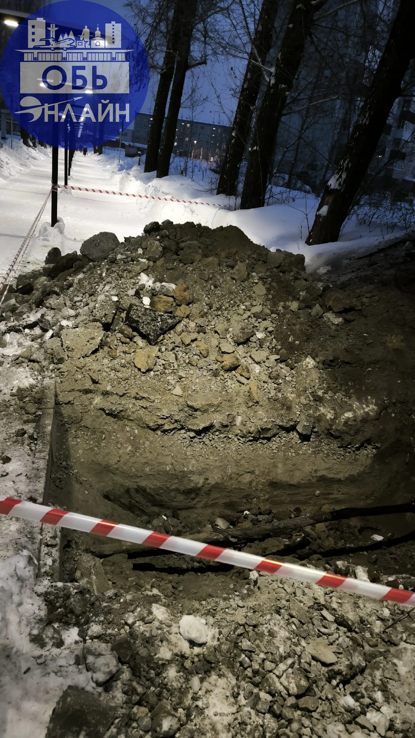 ↗ Снег почистили,освещение работает,а теперь можно и покапать🤔Работники РЭС проводят земляные работы на Тропе здоровья,недолго красота стояла🤷.
vk.ru
Подробнее на https://vk.com/ob | Сетка — социальная сеть от hh.ru