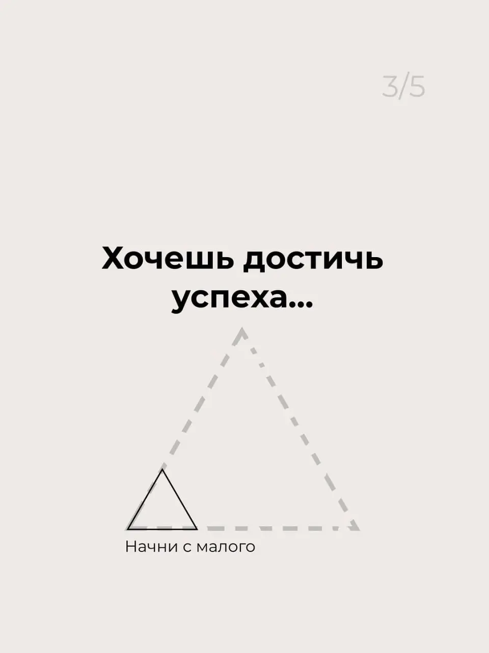 Желаю вам, чтобы этот день дал вам силы для одной важной победы. Доброе утро! 🌷 | Сетка — социальная сеть от hh.ru