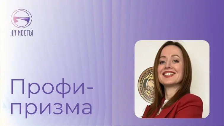 Сегодня у нас в гостях – Любовь Попова, психолог, юрист, полиграфолог, профориентационный консультант.
🔠В классическом собеседовании мы оцениваем компетенции, опыт и ценности кандидатов | Сетка — социальная сеть от hh.ru