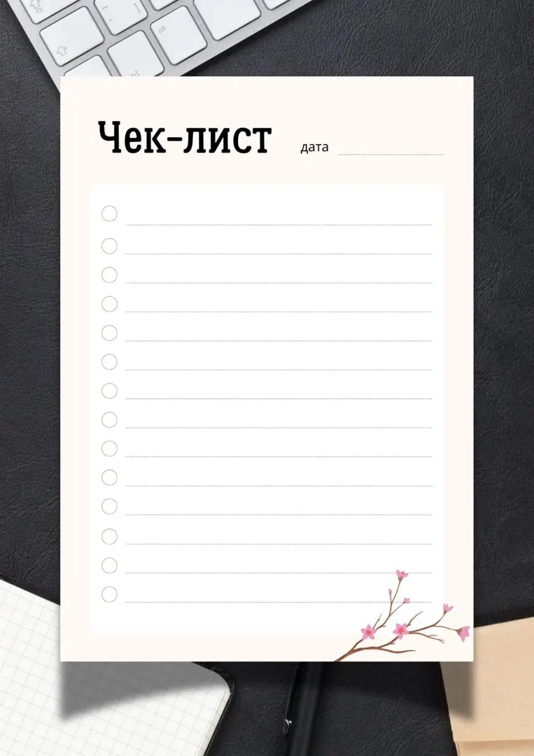 Карьера: вы управляете ею или она управляет вами? | Сетка — социальная сеть от hh.ru