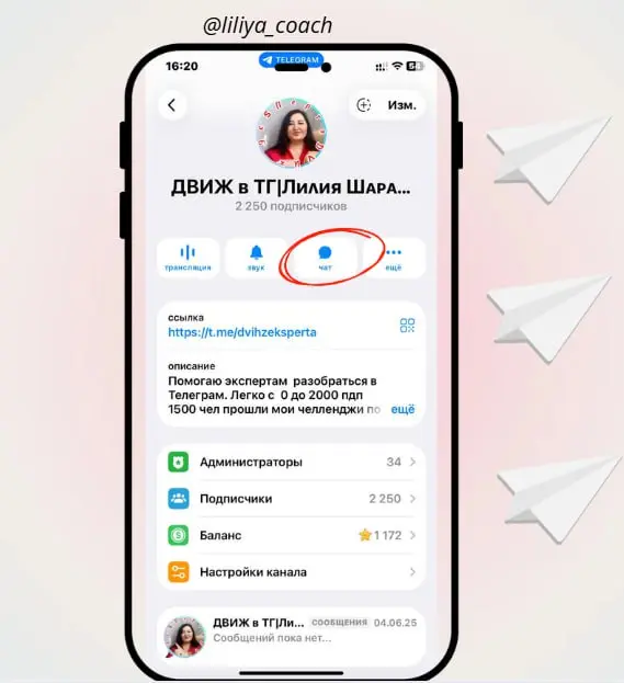 Как скрыть комментарии под конкретным постом в Телеграм
Иногда комментарии под постом не нужны: они создают лишний шум и отвлекают от основного сообщения | Сетка — социальная сеть от hh.ru