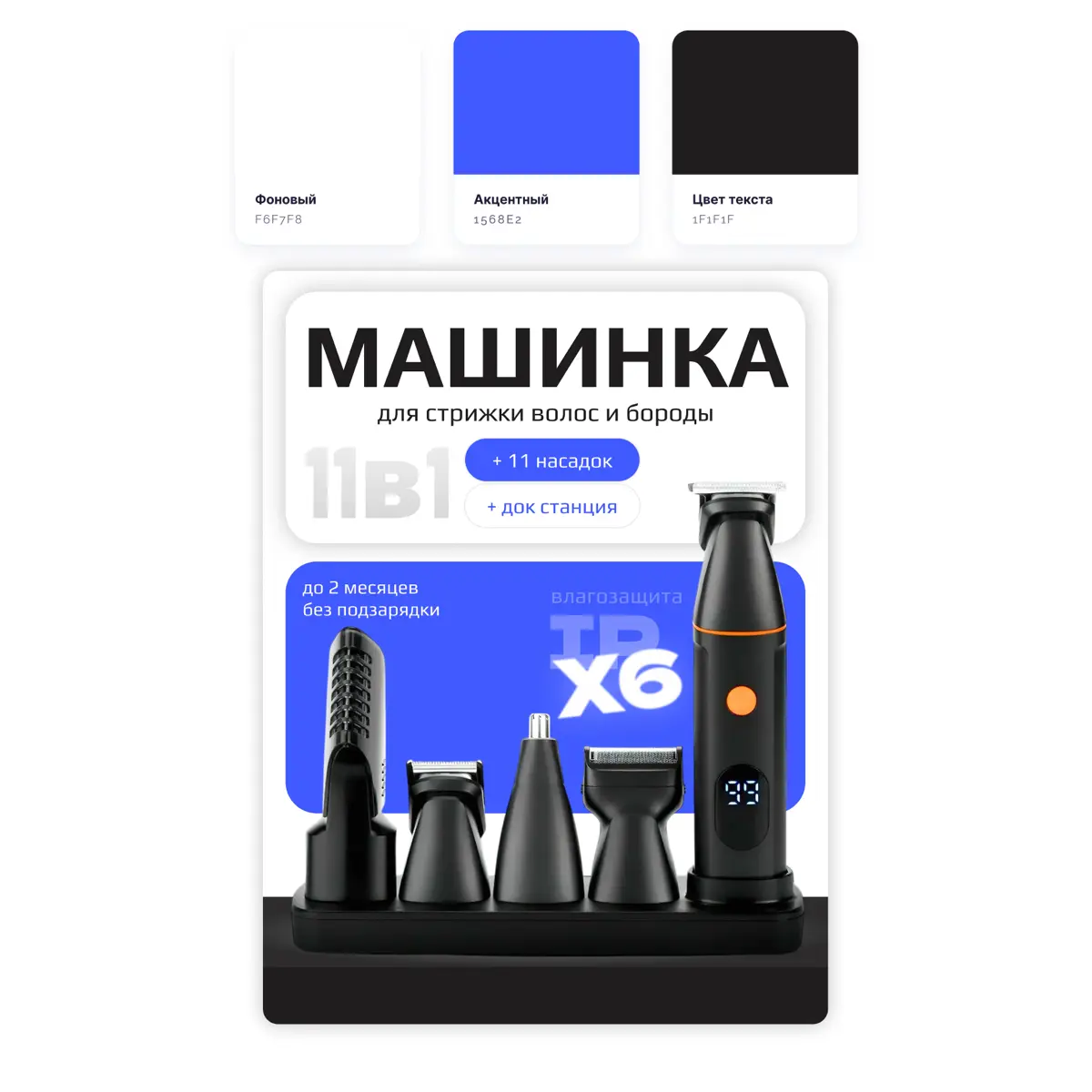 Почему карточки с одинаковыми тезисами, но разной подачей показывают разный CTR?🤫
В поиске у покупателя нет времени разбираться в деталях — он реагирует на первое впечатление | Сетка — социальная сеть от hh.ru